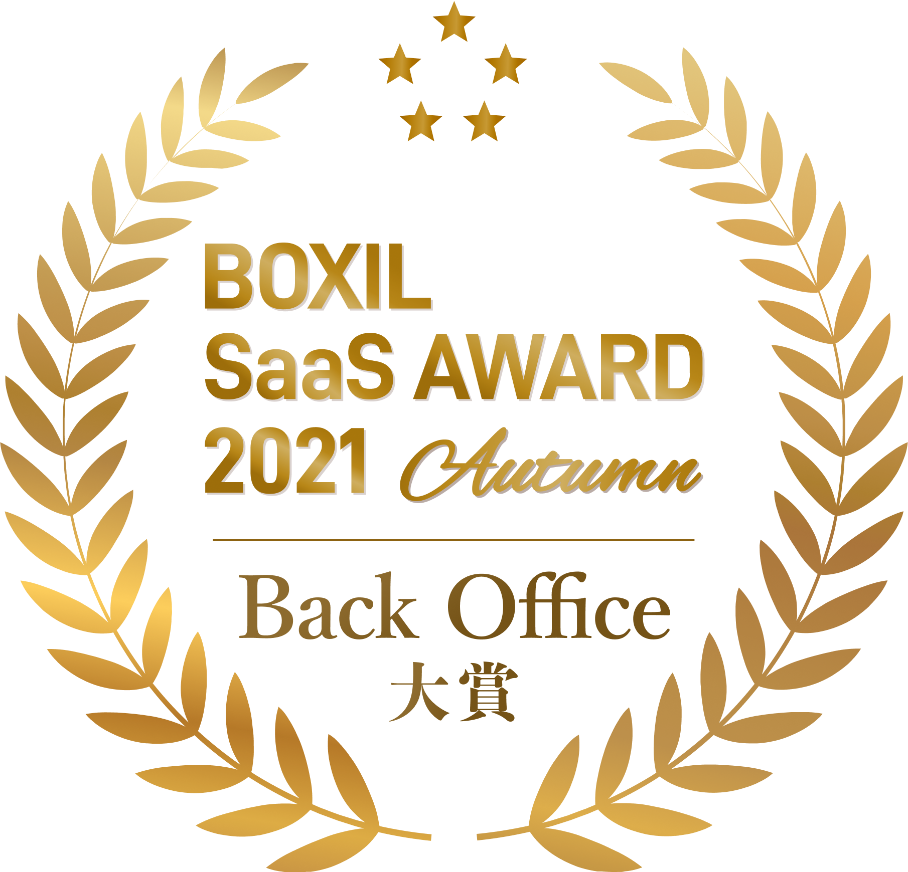 契約書の正しい郵送方法 押印 割印 契印 印紙 封筒の宛名の書き方は 送付状 送り状テンプレートも ボクシルマガジン